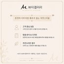 M뷰티갤러리 재방문 후기, 김미옥 원장님께 인생 첫 눈썹반영구 시술 받았어요!