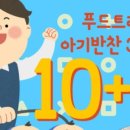 금새배달