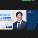 이노의원 충청뉴스
