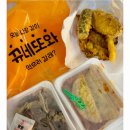 깃의신화(기다림) | [안양중앙시장 떡볶이] 일 평균 1만 7천 명의 성지! 인생 튀김과 떡볶이 맛집 <뀨네또와> 오픈런 후기