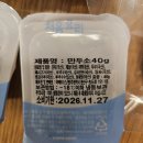 바다수산회 | 한국수산회 영유아 수산물 식습관 캠페인 알록달록 바다만두 후기