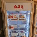 안녕,사랑 | 충주 칠금동 밀키트 더팜홈쿡 칠금금릉점