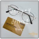 안경만들기안경원 이미지