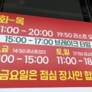 한가네칼국수 - 삼척시 엑스포로 163-4 | 한가네칼국수