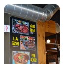 이가 숯불갈비 전문점 이미지