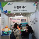 고려수지침학회 부산지회 이미지