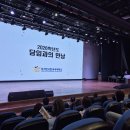 베트남어교실 | 학부모 대표가 되었다 with 호치민시 한국학교 학부모총회 후기