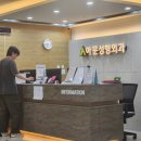 아문성형외과의원 이미지