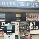 난곡입구 | [데일리휘트니스난곡점]24시 언제든 방문가능한 난곡헬스장 추천/난곡 합리적인가격 PT 받은 후기/결혼...