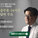 법무법인송담