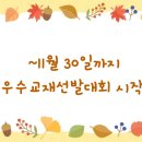 탑수학잉글리시아이학원