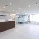 반포서울재활의학과의원 이미지