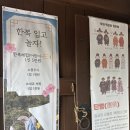 안동 가볼만한곳 추천 :: 선성현문화단지 + 선성수상길 후기 (안동 여행 오면 꼭 가야하는 힐링코스)