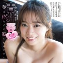 하루(Haru) 이미지