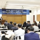 미래종합인력 이미지
