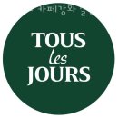 뚜레쥬르 까페강화길상점 이미지
