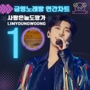 우리들노래방 이미지