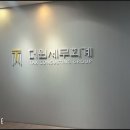 기업세무회계경영자문 - 군포시 군포첨단산업2로7번길 8 | 기업세무회계경영자문