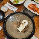 동원장수촌 하단점