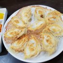 대중만두(중화요리) 이미지