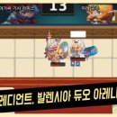 라피스테일즈