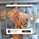 댕댕사우나 | 강서구 마곡동 근처 강아지 수제간식 전문점 댕댕미식회 매장방문후기(전국택배가능)