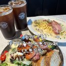 기흥구청 | 기흥구청맛집 브런치빈 용인기흥구청점 방문후기