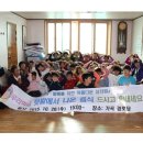 후사경로당 이미지