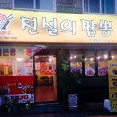 나루터로15길 7-4 이미지