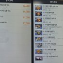 낙동강의성휴게소 우동·라면코너