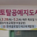 꽃은공방