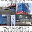 수레정비센타 셀프세차장 이미지