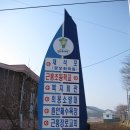 원안2리 경로당 이미지