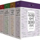 알탄하우스
