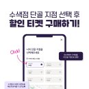 (주)이마트 수색점 이미지