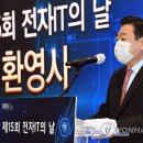진홍전자 이미지