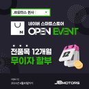 JB모터스 이미지