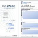 다중지문 이미지