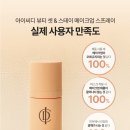 인셀덤 - 성남시 수정구 산성대로 273-8 | 인셀덤