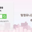 유니콘공인중개사사무소 이미지