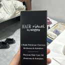 유랑민박 | 프랑스 파리 여행기 (260311~260316) 라고 쓰고 캐리어 분실로 단벌신사 된 썰 푼다.