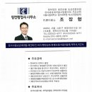 링컨행정사사무소 이미지