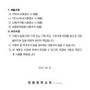 정발중학교 이미지