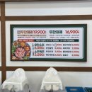 엉터리무한대패 신월5동점 네이버블로그