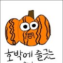 안경생각 이미지