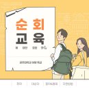 하랑교육