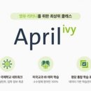 에이프릴교육 네이버블로그