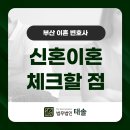 법무법인샘분사무소