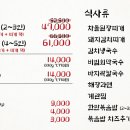 임대장 연신내점 이미지