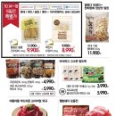 동아쇼핑점 이미지